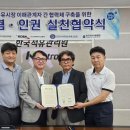 한국석유판매소