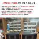 중고 인켈 DSS-250 2웨이 스피커 이미지