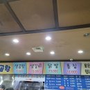 군산생곱창 이미지