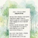 그리고숲