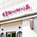 요를레이케이크 이미지