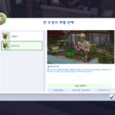 우성원예사 이미지