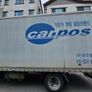 원진휠타