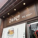 고미텐 이미지