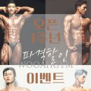 우아짐 이미지