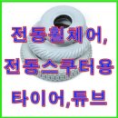 굿 타이어 이미지