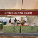 제71회 백제문화제 이미지