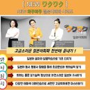 원어민일본어 심화 이미지