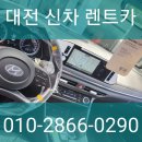 (주)가가렌트카 이미지