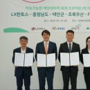 한국수산 이미지