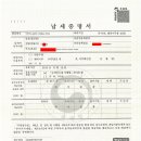 아세아세무법인 이미지