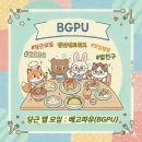 더(the)바삭 | 이태원 데이트코스, 유럽 감성이 담긴 브런치 맛집 - 더맙 The MOP 추천후기