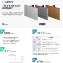 조은스톤 이미지