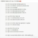 정연무내과의원 이미지