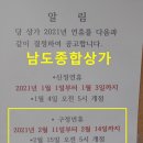 남정종합상가 이미지
