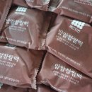 떡소리떡집