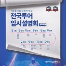 비아이댄스학원 이미지