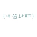 GS25중문단지점 이미지