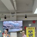 행복소리문화예술단 제16회 정기공연 | 꽃예술단(모규순단장)은 2025년 8월 28일 제1923회 정기공연을 연수구에 있는 한마음 주간보호센터에서...