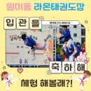 고양낙농체험장 | 고양낙농치즈테마체험장 체험후기, 비가 와도 즐거운 하루