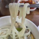 바지락손칼국수 - 부천시 원미구 부일로571번길 45-2 | 대구 북구 '갯벌 바지락 손칼국수' 후기