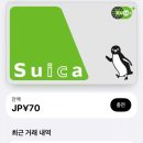 상가어린이공원 앞 거점수거지 | 후쿠오카 (1)