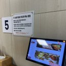 생수장가든 이미지