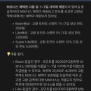 라운지엠
