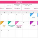 백운힐링밸리 이미지