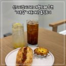 공원앞사거리(보건소주차장) | 신기시장사거리 대형카페 추천 "가온당" 내돈내산 솔직후기 🥐