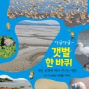 댕글댕글 이미지