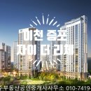 여의주공인중개사사무소 이미지
