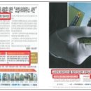 동보엔지니어링 이미지