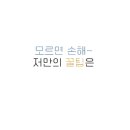 아우람 커피 로스터스 이미지