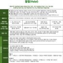 조인축산 이미지