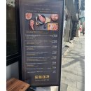 오늘은고기 돼지고기 전문점 | 북창동 맛집 돼지고기 전문점 최고급 삼겹살맛집