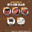 섬고기 이미지
