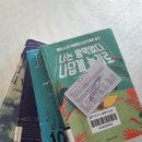 중앙도서관 4층 화장실 이미지