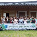 청백리길 이미지