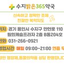 밝은마음약국 이미지