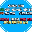 김두원피지오슬링센터