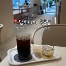 먹골역카페 | [서울/중랑구] 템포커피 묵동점 :: 먹골역 근처 시간 커피 디저트 맛집 카페 내돈내산 후기