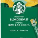 스타벅스커피충주터미널점 네이버블로그