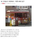 원미동사람들 Daum카페