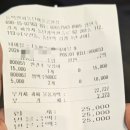 일심회포차 이미지