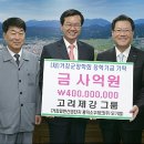 고려제강㈜ 이미지