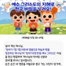 237디아스포라