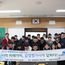 옥동중학교 이미지