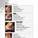하나스시본점 이미지