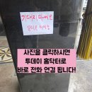 투데이모텔 | 필로티주차장 기둥 대리석 파손 보수작업